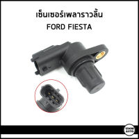 FORD FIESTA เซนเซอร์เพลาราวลิ้น ฟอร์ด เฟียสตร้า / Crankshaft Sensor /  4M5G12K073AD / อะไหล่แท้