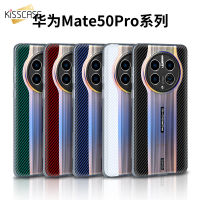 KISSCASE เคสคาร์บอนไฟเบอร์สำหรับ Huawei Mate 50 Pro เคสโทรศัพท์สลายเลเซอร์ Porsche สำหรับ HUawei Mate 30 40 50 RS 40Pro P60 Pro ฝาหลังเลนส์เต็มเลนส์นิ่มไล่ระดับสี