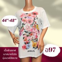 อ97 เสื้อผ้าสลาฟแขนสั้น  3XL-5XL  อก 44-48 นิ้ว  New with Tag มีลายหน้า-หลัง