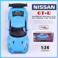 [ตลก NaiNaiKei]Maisto 1:24ดัดแปลงนิสสัน GT-R ล้อแม็ก D Iecast รุ่นรถตกแต่งการเก็บของเล่นเครื่องมือของขวัญ