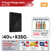 WD My Passport 1TB, Black ฟรี! กระเป๋ากันกระแทก (คละสี) USB 3.0, HDD 2.5 ( WDBYVG0010BBK-WESN ) ( ฮาร์ดดิสพกพา Harddisk Harddrive )