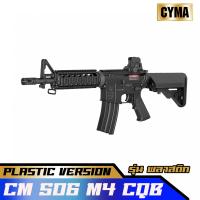 CYMA CM506 M4 CQB แรง 380 FPS มี Battery,ชุดชาร์จ พร้อมเล่น สินค้าตามภาพ