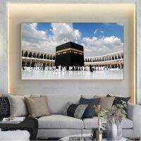 สถานที่ศักดิ์สิทธิ์แห่งพระกิตติคุณภาพมัสยิดอัลฮาราม Kaaba ในเมกกะซาอุดิอาระเบียโปสเตอร์พิมพ์ผ้าใบวาดภาพอาคารสำหรับการตกแต่งบ้าน1ชิ้นกรอบไม้ด้านในหรือไร้กรอบ (หรืออะลูมินัมอัลลอยกรอบสีดำ)