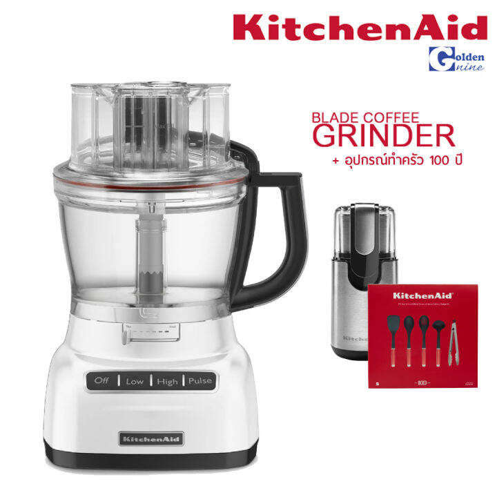 14 CUP KitchenAid Food Processor 5KFP1444   45bfe8285845730cb8837d545b2e694a  720x720q80 