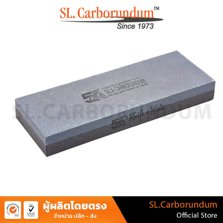 หินลับมีด-ตราห้าเสือ-c-a8x3x1นิ้ว-กล่องทอง-ของแท้-by-sl-carborundum