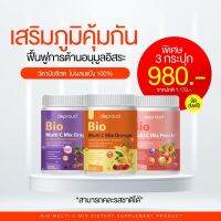 ไบโอมัลติซีมิกซ์ Bio multi C Mix ดีพราวด์ ไบโอพราว 2 แถม 1 ส่งฟรี ของแท้