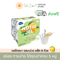 นครินทร์ เจลโภชนา รสมะม่วง 90 กรัม 8 ถ้วย (รวม 720 กรัม) Nakarin Nutri Jel อาหารผู้ป่วย อาหารผู้สูงอายุ ผู้มีปัญหาการเคี้ยวกลืน