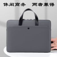 Spot The Korean Version Of Minimalist Business Laboratory Men And Women 13.3 Inch 14 -Inch