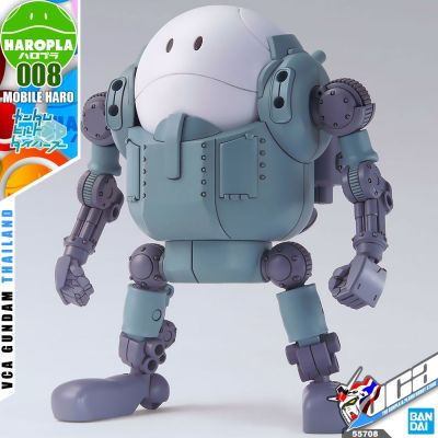 BANDAI GUNPLA HAROPLA MOBILEHARO MOBILE HARO MOBILE SUIT GUNDAM BUILD DIVERS โมเดล กันดั้ม กันพลา VCA GUNDAM