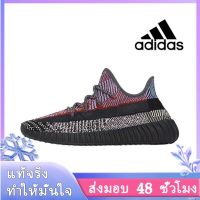 〖2022คุณภาพสูงและราคาถูก〗ADIDAS YEEZY BOOST 350 V2 รองเท้าผู้ชาย รองเท้าผู้หญิง รองเท้าผ้าใบผช รองเท้าผ้าใบผญ ร้องเท้าผ้าใบ รองเท้าวิ่งชาย รองเท้าวิ่งผญ รองเท้าวิ่ง A075-02 แบบเดียวกับในห้าง