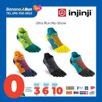 Injinji Ultra Run No-Show