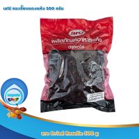 aro Dried Roselle 500 g  : เอโร่ กระเจี๊ยบแดงแห้ง 500 กรัม