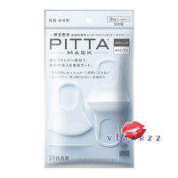 (Regular : White) Pitta Mask 3 Sheets สี Regular (White) UV Cut 82% ปกป้องคุณได้มากกว่าด้วยเทคโนโลยีกรองมลภาวะ ผ้าปิดปาก ช่วยกันยูวีได้ กระชับรับรูปหน้า พกพาสะดวก และสามารถซักกลับมาใช้ได้