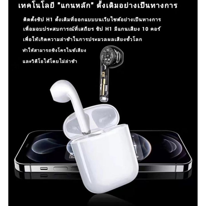 new-gadget-หูฟัง-huawei-ของแท้-100-หูฟังไร้สาย-หูฟังบลูทูธ-พร้อมเคสชาร์จ-ใช้ได้กับมือถือทุกรุ่น-รับประกัน3ปี-เล่นเกม-ฟังเพลง-ส่งฟรี