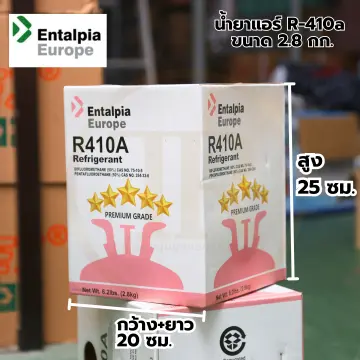 Refrigerant R-32 - Entalpia Europe