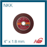 NKK เอ็นเคเค ใบตัดเหล็ก 4" x 1.8 mm.