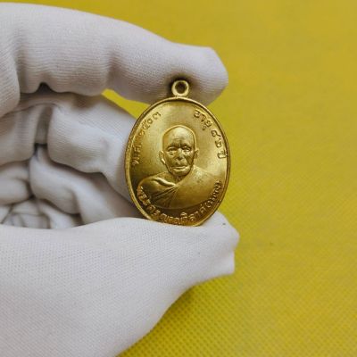 เหรียญพระครูญาณวิลาศ หลวงพ่อแดง วัดเขาบันไดอิฐ ปี 2503 ตรงปกงดงามมาก