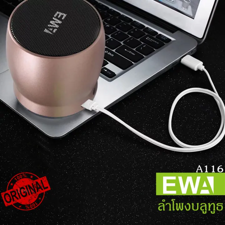 Kerry Express！ลำโพง บลูทูธ EWA A116 mini Bluetooth Speaker เเท้เเถม ...