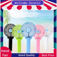 Portable USB Rechargeable Mini Hand-held Fan Outdoor Foldable Cooling Fan Hand Fan