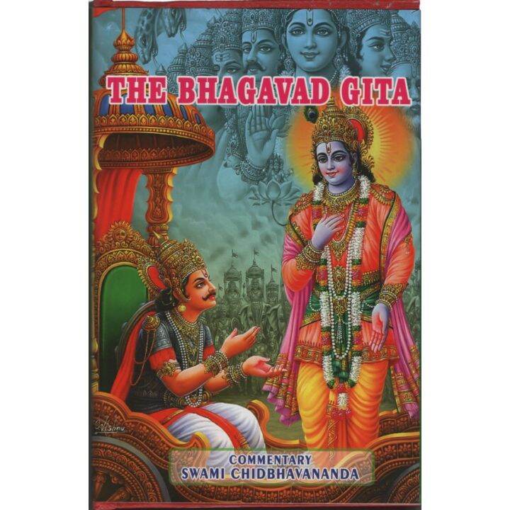 THE BHAGAVAD GITA (ENGLISH VERSION) (HARDCOVER) | Lazada