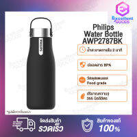 Philips กระติกน้ำสุญญากาศ 355ml เก็บความเย็น ความร้อนได้ ฆ่าเชื้อ แก้วเก็บเย็น กระบอกศูญญากาศ แก้วน้ำสแตนเลส ​รุ่น AWP2787YL AWP2787BK [รับประกันตัวกระบอก 2 ปี]