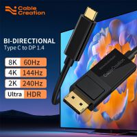 [3C electronic digital] สายเคเบิลแบบสองทิศทางชนิด USB C To DisplayPort สาย8K 60Hz DP 1.4ไปยัง USB C Thunderbolt 3 4สำหรับแมคบุ๊กโปรแอร์