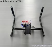 หน้ากาก Yamaha TZR 150