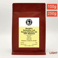 BergWu Selection Kenya Kiambu AA Top Washed กาแฟคั่วอ่อนเคนยา Light Roast Kenya Coffee