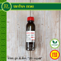 ?ปลาร้าเจ (ขวด) ขนาด 250 กรัม - Vegetarian Fermented Fish 250g. - อาหารเจ อาหารวีแกน อาหารมังสวิรัติ