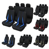 9PCS Universal Car Seat Covers Four Seasons Universal Interior AccessoriesDurable Material for Logan for VAZ 2110 for Mazda3