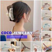 เครื่องประดับ COCOJEWELRY คลิปผมกรงเล็บปูความงามแบบเกาหลีที่นิยมผมมวยน่ารักขนาดใหญ่10ฟัน14ซี่