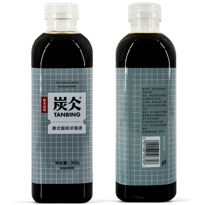 nongfu-ชาร์โคลสกัดเย็นจากอิตาลีกาแฟเข้มข้น900กรัมกาแฟนงฟูแบบอเมริกันสด