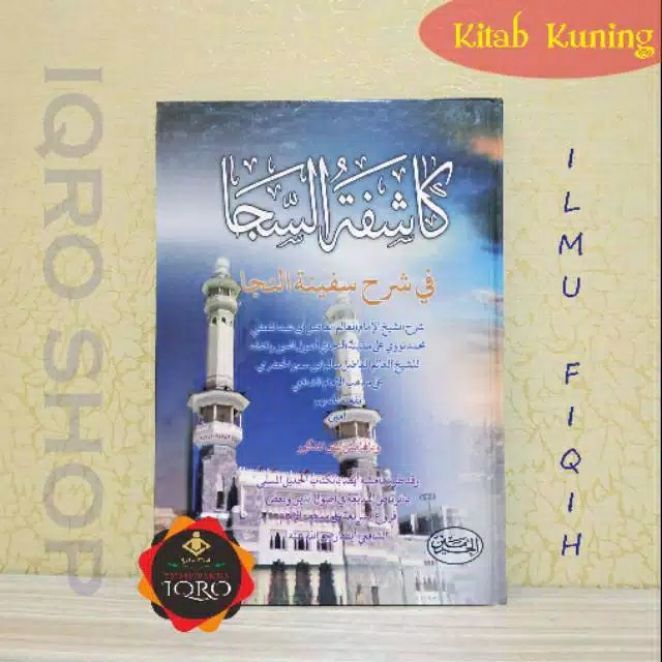 Kitab Kuning Kasifatusaja Syarah Safinah Jilid Lazada Indonesia