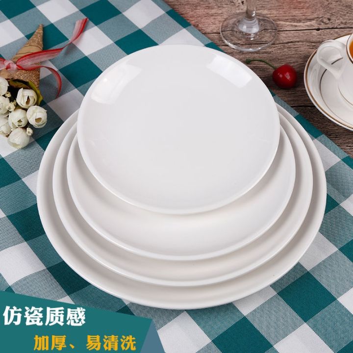 cod-plate-melamine-plastic-thickened-disc-shallow-wear-resistant-drop-resistant-restaurant-hotel-commercial-imitation-porcelain