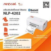 Neocal เครื่องพิมพ์สติ๊กเกอร์/ฉลาก รุ่น NLP-4202