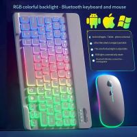 Backlit Bluetooth keyboard and mouse are suitable for iPad, Xiaomi, Huawei, and tablet smart control keyboards. 10 inch seven color illuminated Bluetooth keyboard+dual mode RGB mouse