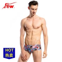 ?  Few floating professional swimming trunks mens comfortable high elastic fashion printing small boxer mens triangle swimming trunks M2128