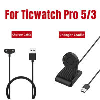 สายชาร์จสำหรับ Ticwatch Pro 5 3 LTE อัลตร้า Gps ProX E3ชาร์จ C Radle D Ock ไร้สายแม่เหล็กแบบพกพาอะแดปเตอร์ Ticwatch Pro5