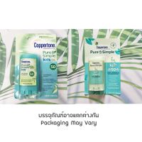 Pure &amp; Simple Kids Zinc Oxide Protection Stick SPF 50, 13.9 g (Coppertone®) กันแดด แบบแท่ง