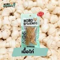 ขนมขัดฟันสุนัข เนื้อไก่อบแห้ง Momo&amp;Friends