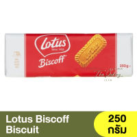 โลตัส บิสคอฟ บิสกิต 250 กรัม Lotus Biscoff Biscuit 250g. / ขนมบิสกิตบด / บิสกิต / บิสกิตดอกบัว