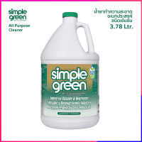 น้ำยาทำความสะอาดอเนกประสงค์แบบเข้มข้น Simple Green  All-Purpose Cleaner Concentrate 3.78 ลิตร