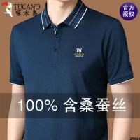 ปกพับ T เสื้อเชิ้ตแขนสั้นผ้าไหมน้ำแข็งแมทช์ลุคง่ายวัยกลางคนทรงหลวม polo เสื้อนกหัวขวานผู้ชายแบบบาง