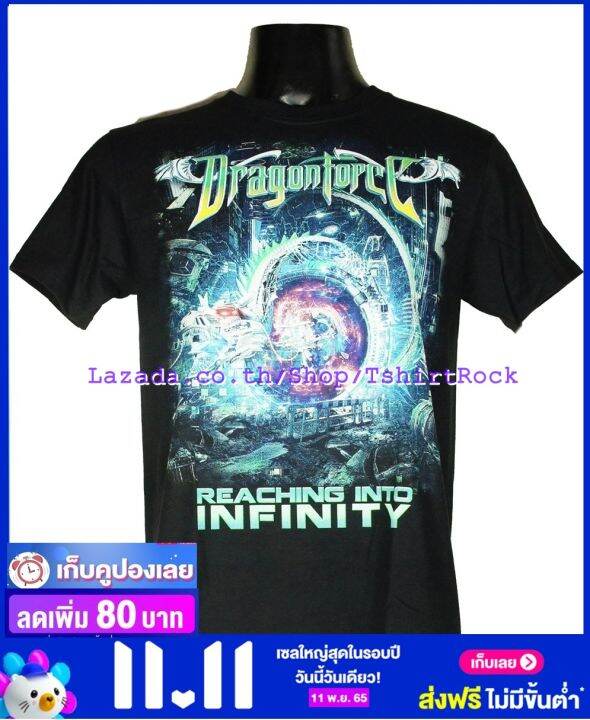 เสื้อวง-dragonforce-เสื้อยืดวงดนตรีร็อค-เสื้อร็อค-dgf1643-ส่งจาก-กทม