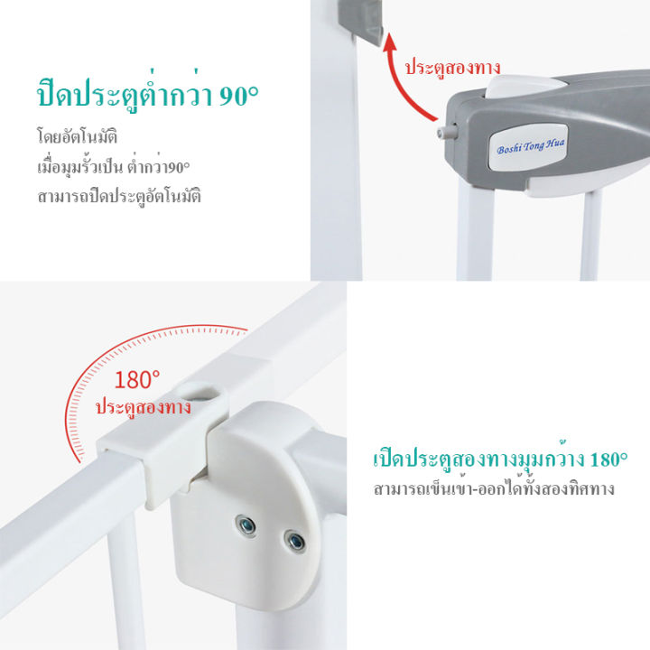 ที่กั้นเด็ก-ที่กั้นบันได-ราวกั้นเด็ก-รั้วกั้นเด็ก-ไม่ต้องเจาะผนัง-ยาวขึ้นโดยพลการ-ที่กั้นประตู-ประตูกั้นบันได-รั้วกั้น-ที่กั้นสุนัข-ล๊อคอัตโนมัติ