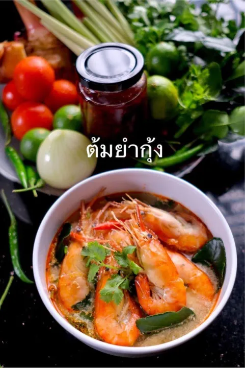 Pes Masakan Thai Nam Prik Pao Tomyam Paste Shell Out Perencah Rempah Resepi Lazada