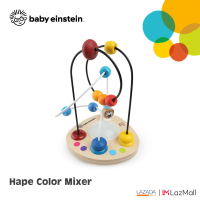 Hape Color Mixer