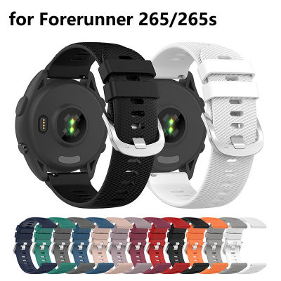 สายนาฬิกาที่เข้ากันได้กับ Garmin Forerunner 265 S/265สายรัดซิลิโคนอ่อนสำหรับ Garmin Forerunner 265 S/265นาฬิกาอัจฉริยะเล่นเพลง