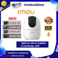 IMOU A1 WIFI IP-Camera ความละเอียดสูง 2 MP