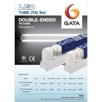 ราง LED สำเร็จรูป T8 9W 60 ซม.หลอดพร้อมขา ชุดรางสำเร็จ